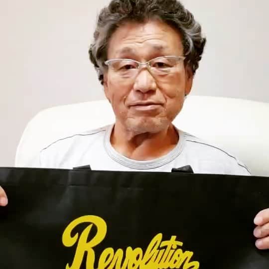 天龍源一郎のインスタグラム：「まだまだ、Revolutionです‼️😁  #天龍源一郎 #天龍プロジェクト #revolution #livefortoday #を付けろと娘ウルサイ💢」