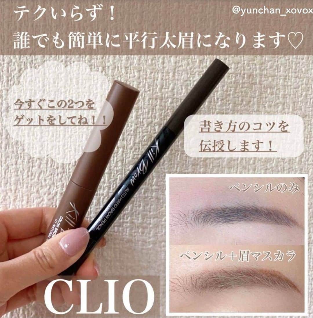 LIPS(リップス)-コスメ・メイク動画のインスタグラム