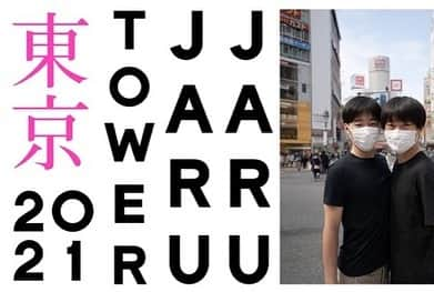 じゅんぺいさんのインスタグラム写真 - (じゅんぺいInstagram)「・ ・ ジャルジャル単独ライブ  【JARUJARUTOWER2021-ジャルってんじゃねぇよ-】  東京4日目が無事終わりました！ ありがとうございました！  次は福岡へGOGOです！  今日の公演はオンラインチケットもあります。 6/11まで視聴できるようなので是非！ りんぐりです！  @suna_tsubu   #JJT2021」6月4日 21時21分 - jarujaru_jjg