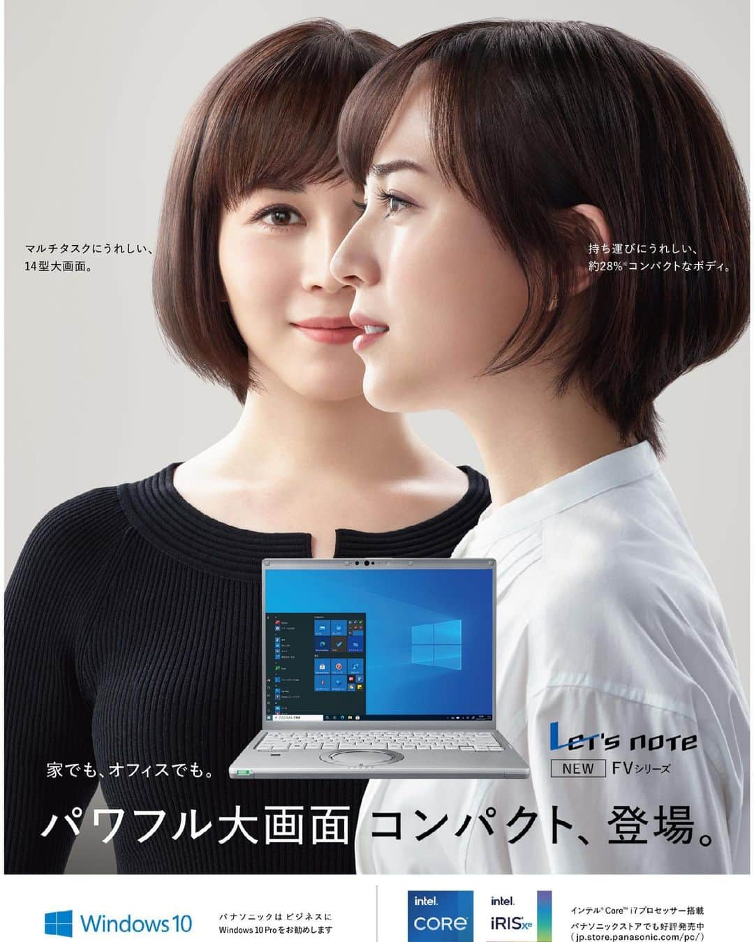 比嘉愛未さんのインスタグラム写真 - (比嘉愛未Instagram)「Panasonicレッツノート FVシリーズ新発売💻✨  #Panasonic #レッツノート」6月4日 21時28分 - higa_manami