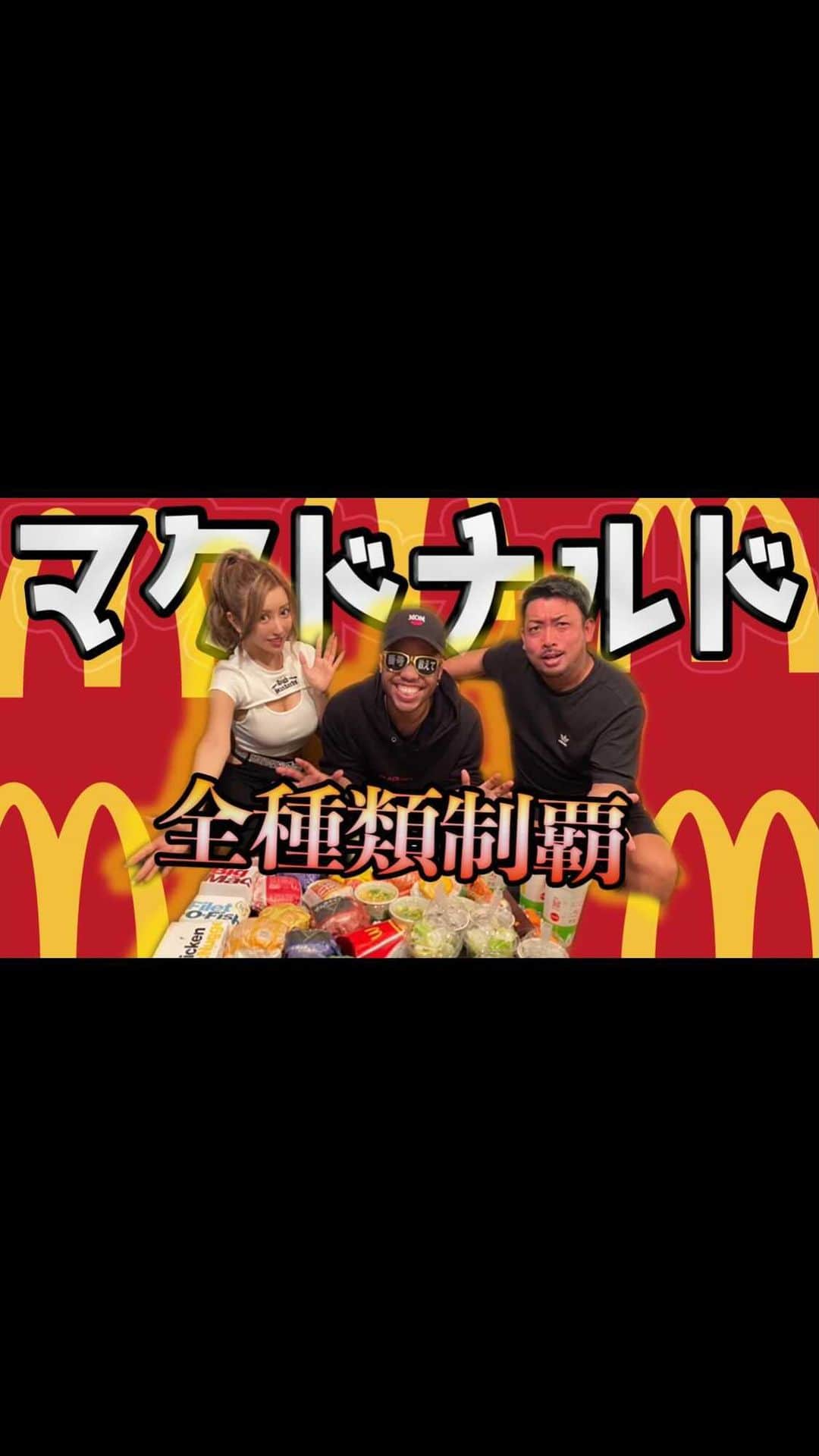 Richesのインスタグラム：「フルはこちら↓ https://youtu.be/dLVVKQXjJAQ」