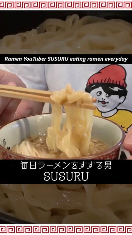SUSURUのインスタグラム
