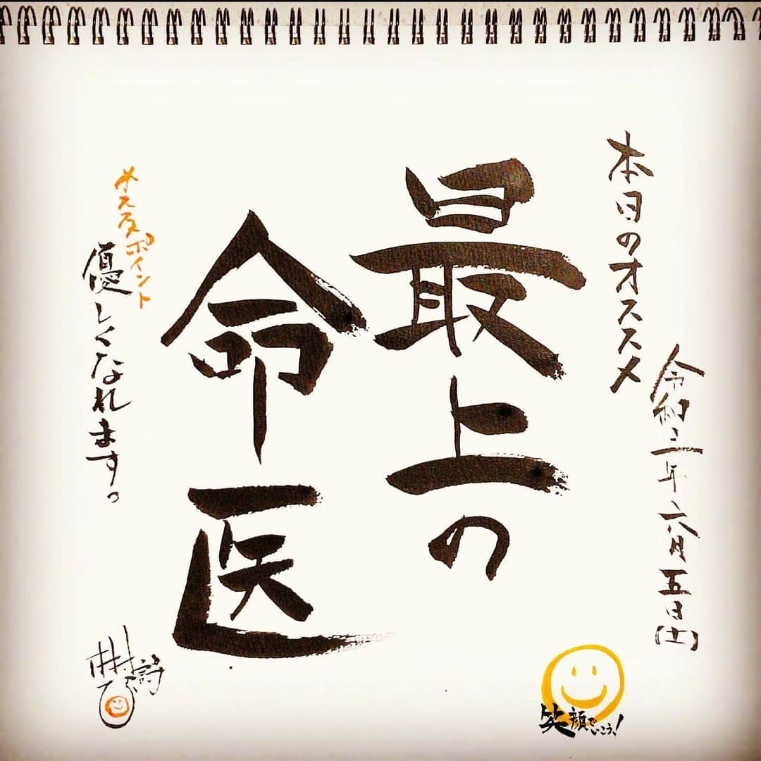 木村ひさしさんのインスタグラム写真 - (木村ひさしInstagram)「麻生学監督、鈴木浩介監督と撮ったテレビ東京の連ドラ。 #木村ひさ詩」6月5日 7時22分 - kimura.hisashi