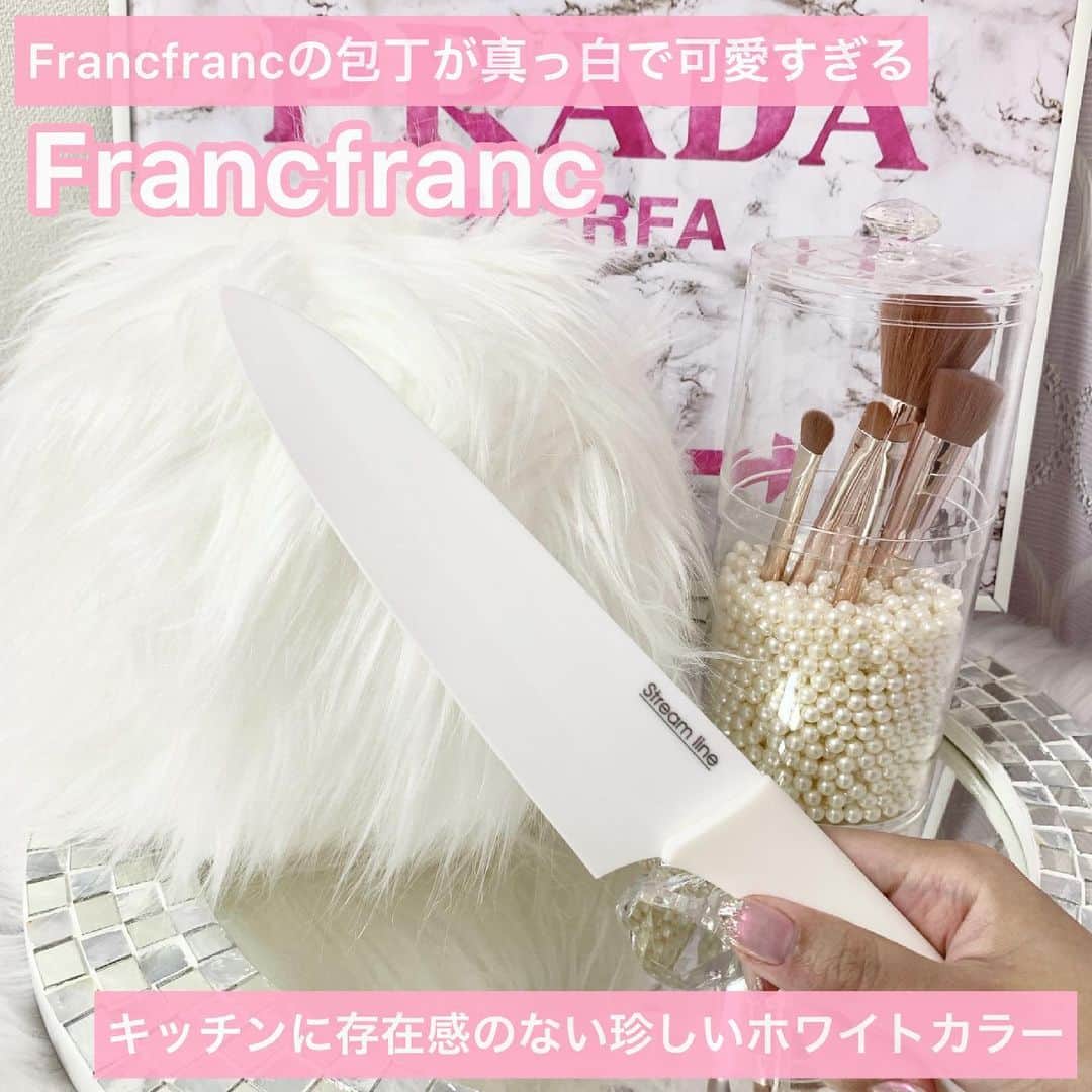 吉川ちかさんのインスタグラム写真 - (吉川ちかInstagram)「Francfrancで 全部真っ白な包丁見つけた🤣💓 なかなか珍しくない？ ずっと真っ白の包丁を 探してたから嬉しい！！ . キッチンに包丁の存在感が なくなるし嬉しいな👋💕 . #francfranc #francfrancのある生活 #francfranc購入品 #フランフラン#包丁#キッチン#キッチングラム#可愛い」6月5日 18時10分 - yoshikawachika_1116