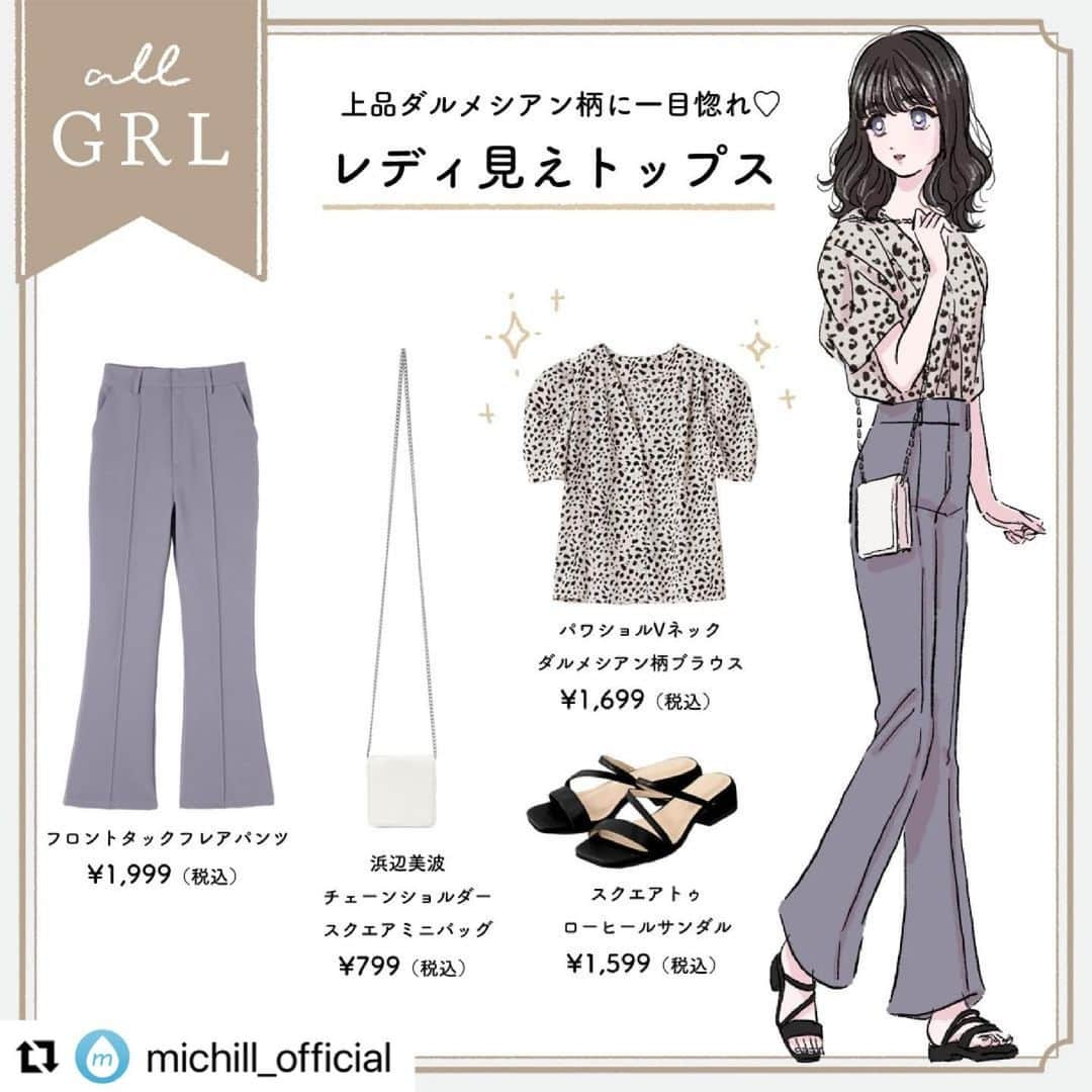 GRLさんのインスタグラム写真 - (GRLInstagram)「#Repost @michill_official with @make_repost ・・・ 【全身GRL】上品ダルメシアン柄に一目惚れ♡レディ見えトップス . GRL「パワショルVネックダルメシアン柄ブラウス」は、1枚でガーリーな気分を盛り上げてくれるプリントブラウス♡ . 華やかなパワショルがクラシカルな印象×すっきりあいたVネックで華奢見えも叶います♪ . ※イラスト内の商品価格は筆者調査時の価格です。 . #drawing #fashionillustration #outfit #ootd #outfitoftheday #todaysoutfit #fashionista #イラスト #イラストレーター #イラストグラム #プチプラコーデ #ママコーデ #ファッションイラスト #ファッションコーデ #ファッションスナップ #ファッション部 #ファッションイラストレーター #今日のコーディネート #お洒落さんと繋がりたい #お洒落好きな人と繋がりたい #楽チンコーデ #キレイめコーデ #今日のコーデ #通販 #通販サイト #grl #グレイル #プチプラ #ファストファッション」6月5日 10時08分 - grl_official