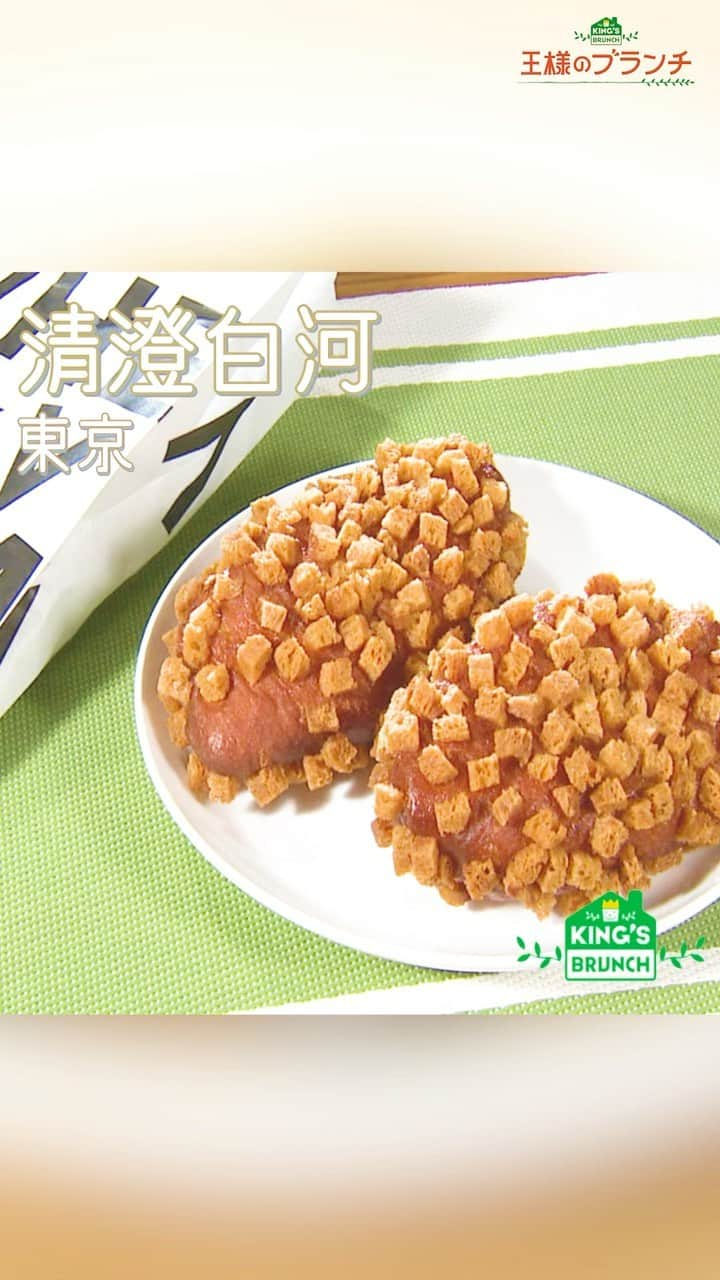 TBS「王様のブランチ」のインスタグラム