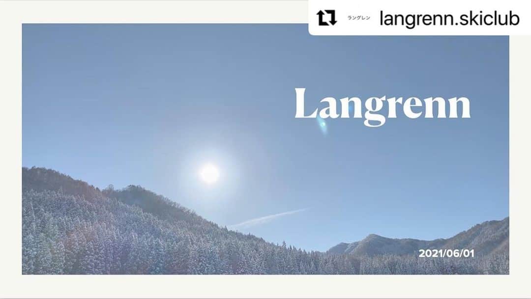 レンティング陽さんのインスタグラム写真 - (レンティング陽Instagram)「選手をやっていたときからあったらいいなと思っていた所属もレベルも関係ないクロスカントリースキークラブ。今回、西田順風と一緒に「Langrenn」という名前のクラブチームを作りました。  @langrenn.skiclub   まずはSNSを中心にクロスカントリースキーの情報を発信しながらクロスカントリー好きな人たちと交流できればと思っています。  またコーチや指導者がいない人も多いと思いますので、誰でも参加可能なトレーニング会も企画して行く予定です。  コーチングの要望もぜひ！  クロスカントリースキーのことならなんでも聞いてください！  自分たちのペースでやっていきますので、これからよろしくお願いします！  #クロスカントリースキー　#スキー　#アウトドア　#トレーニング」6月5日 13時13分 - lennf7