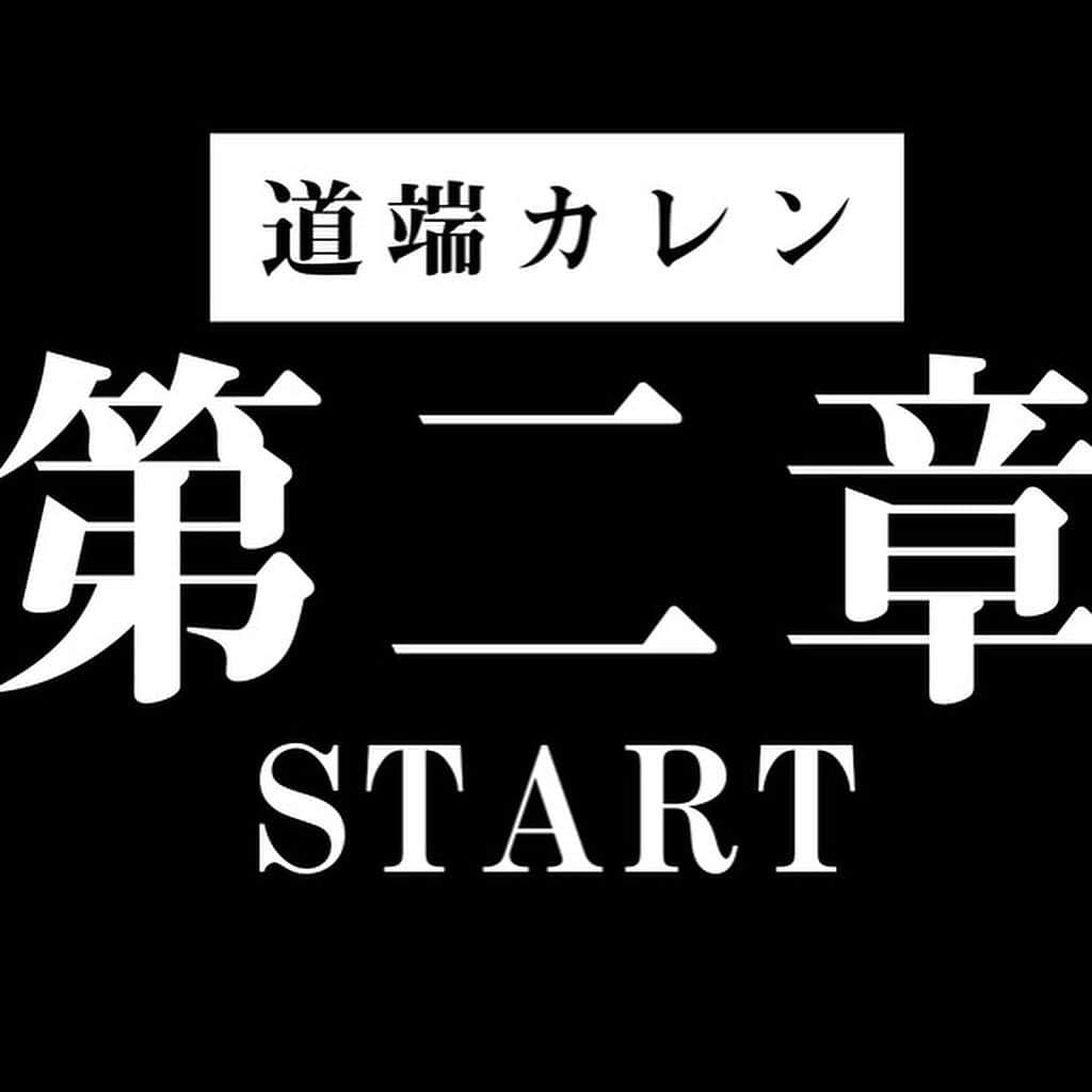 道端カレンのインスタグラム