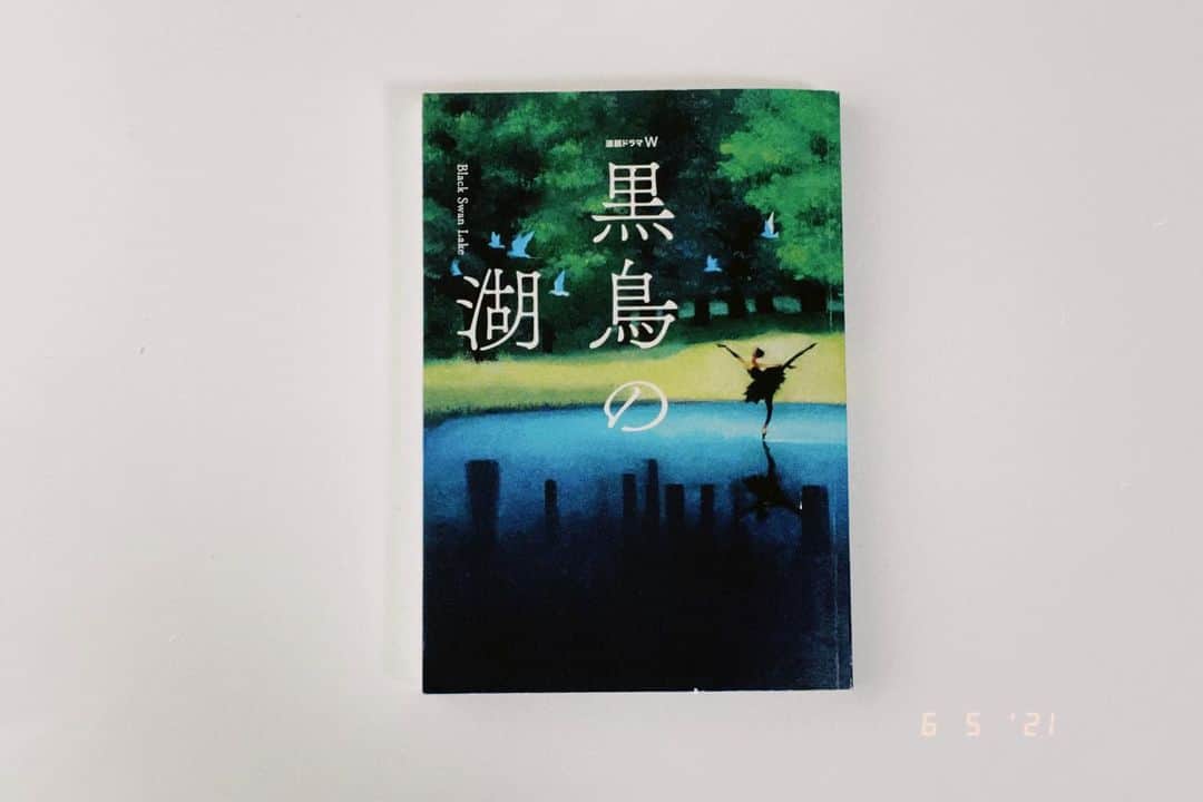 中尾百合音のインスタグラム：「WOWOWにて放送される藤木直人さん主演の﻿ 『連続ドラマW 黒鳥の湖』﻿ に神田千絵役として出演させていただきます。 ﻿ 7/24(土)よる10:00スタートです☺︎﻿ ﻿ 是非ご覧ください~﻿ ﻿ ﻿ #黒鳥の湖 #wowow」
