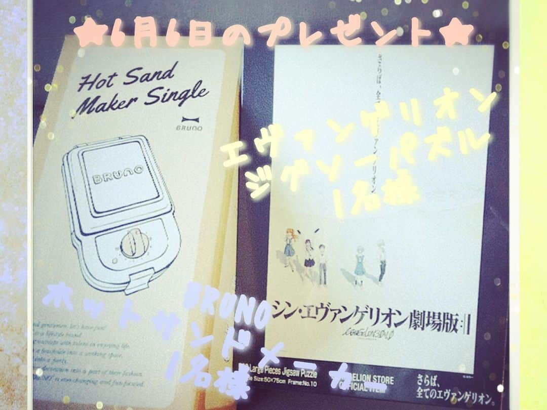 てゲてゲハイスクール→ハウスさんのインスタグラム写真 - (てゲてゲハイスクール→ハウスInstagram)「あす15時～のてゲハイは、鹿児島女子高校のみなさんが登場✨ ・ 16時〜のハウス、テーマは『1日48時間だったら何する？』⌛️ ・ とりあえず10時間寝て、あとは海外ドラマを観まくりたい📺 ・ #tegeh #tege2 #MBC #MBCラジオ #mbcラジオ  #かごしま  #かごんま  #tegeh  #ジグソーパズル  #鹿児島女子  #鹿女子  #1日48時間  #48時間  #鹿児島女子高校  #高校生  #ラジオビンゴ  #ビンゴ  #プレゼント #エヴァンゲリオン  #ブルーノ  #ホットサンドメーカー  #大学生  #アナウンサー  #てゲハイフェス  #てゲてげハイスクールフェスティバル  #てゲハイ  #てゲハウス」6月5日 20時04分 - mbc_tegeh