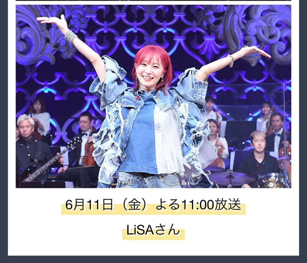 LiSAのインスタグラム
