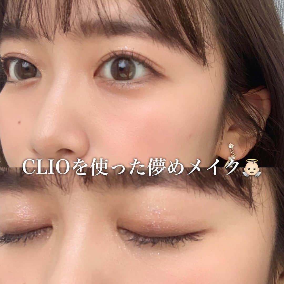 牧野桃美さんのインスタグラム写真 - (牧野桃美Instagram)「#Qoo10メガ割 ❤️何買う？【CLIO編】 ⠀ どうも、もみーです🍑(イエベ秋)  6月1日〜9日まで開催中のメガ割！！ かなりお得に買えるから、毎日Qoo10眺めてる私です、、🥺📱笑 ⠀ デパコスも韓国コスメもあるから悩むよね💭 ということで、、今回はCLIOで儚めメイクをしてみました👼🏻✨ パープルの多色ラメがまじでかわいいい！！！💕 ⠀ 〈使用コスメ〉 ▫️キルカバーピンクグロウクリームクッション 02 ☀︎SPF40 PA++ ▫️#プロシングルシャドウ  ◎G12 バイオレットファンタジー ▫️#プリズムエアブラッシャー  ◎03 City Coral ⠀ みんなはメガ割で何か買う予定のもの、買ったものあるかな？💄 ⠀ 私は今回のメガ割では、、 クリオのパレットとhinceのリップをポチりました💰 ⠀ まだまだ可愛いのあって悩むなあ🤔！ ⠀ ⠀ ⠀ ⠀  ⠀ ⠀ ⠀ ⠀ ⠀ #メガ割#qoo10#韓国コスメ#CLIO#クリオ#コスメ紹介#コスメレポ#プチプラコスメ#イエベ秋#イエベメイク#クッションファンデ#多色ラメ#pr#コスメレビュー#コスメ購入品#コスメ部#コスメオタク#オレンジチーク」6月5日 21時15分 - momomi_makino