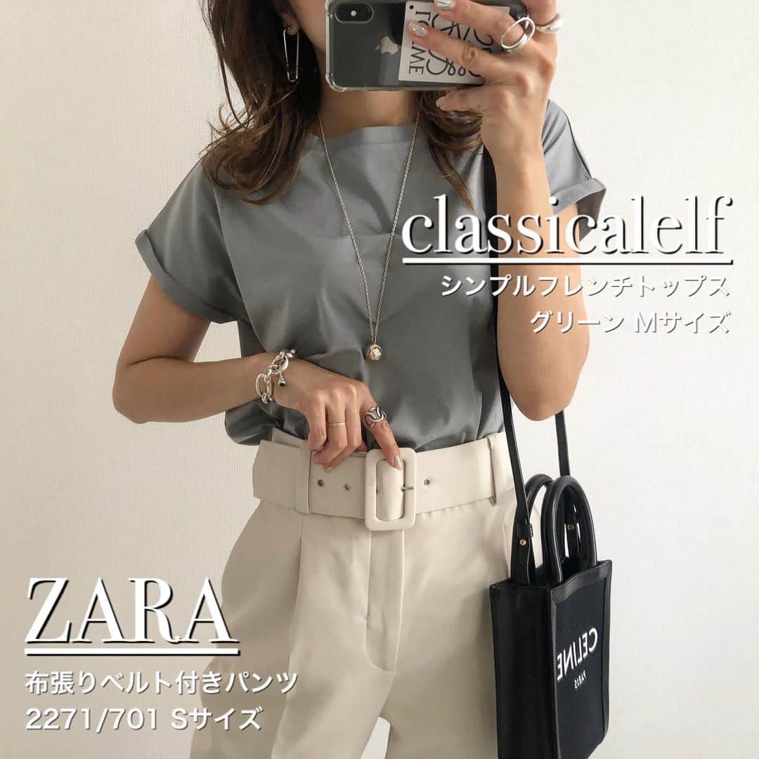 Miyoのインスタグラム：「【classicalelf×ZARA】﻿ ﻿ シワになりにくいアイロンいらずの﻿ フレンチトップス♡﻿ ﻿ 滑らかな生地で着心地がとてもいいです🥰﻿ さらっとしていて軽やかなので﻿ 夏にぴったり♡﻿ ﻿ 165cm グリーン Mサイズを着ています☺️﻿ ﻿ ﻿ ﻿ ﻿ フレンチトップス…#classicalelf#クラシカルエルフ @classicalelf_official﻿ 布張りベルト付きパンツ…#ZARA#ザラ﻿ ブレスレット…velatti﻿ サンダル・ピアス…楽天roomに載せてます﻿ バッグ…#celine#セリーヌ﻿ ﻿ ﻿ ﻿ ﻿ ﻿ #エルフコーデ#Tシャツ#フレンチスリーブ#ザラジョ#ザラコーデ#ザラジョコーデ#パンツコーデ#ママコーデ#ママファッション#プチプラコーデ#プチプラファッション#シンプルコーデ#サンダルコーデ#カジュアルコーデ#大人カジュアル#きれいめカジュアル#きれいめコーデ﻿ ﻿ ﻿ ﻿ ﻿ ﻿ ﻿ ﻿ ﻿ ﻿」