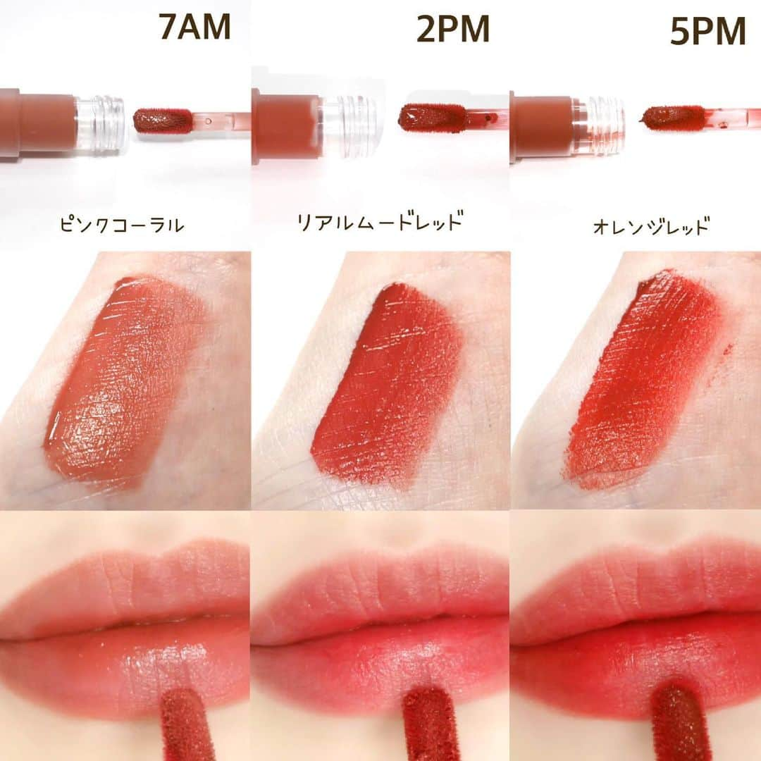 海老原りささんのインスタグラム写真 - (海老原りさInstagram)「💄SAAT INSIGHT ティントリップ💄﻿ ﻿ ﻿ ﻿ 新作のリップレビュー💋♩﻿ ﻿ ✔︎SAAT INSIGHT﻿ オールタイムムードティント 全5色 ¥1,400﻿ ﻿ ・7AM 明け方と朝 その間の私たち﻿ ピンクコーラル﻿ ・2PM 赤いバラのそばで君を待ってる﻿ リアルムードレッド﻿ ・5PM もう行くね﻿ オレンジレッド﻿ ・12AM どうしたのこんな遅い時間に﻿ ローズブリック﻿ ・3AM 心がざわめく紫色の夜﻿ ピンクパープル﻿ ﻿ シンプルなパッケージに﻿ 1日の時間で表現したカラバリが﻿ 雰囲気があってとてもお洒落😌﻿ ﻿ 使ってみて気付いたんだけれど、﻿ ただ色が濃かったり彩度が高いだけのカラーではなく﻿ 一日の時間を色で表現したように﻿ まるでフィルターをかけたような﻿ くすみのある上品カラーです✨﻿ ﻿ ベルベットテクスチャーも相まって﻿ 雰囲気のあるリップ…💋♪﻿ ﻿ 韓国コスメはプチプラなのに﻿ グラデーションが綺麗につくれちゃう﻿ ティントリップが多くて毎回感動する🥺✨﻿ ﻿ ﻿ ﻿ @saatinsight_jp  #SAATINSIGHT#オールタイムムードティント#ALLTIMEMOODTINT#サートインサイト#オールタイムムードベルベットティント#韓国コスメ#韓国リップ#プチプラコスメ#リップレビュー#全色スウォッチ#リップティント#グラデーションリップ」6月5日 21時43分 - ebichan_nn_n