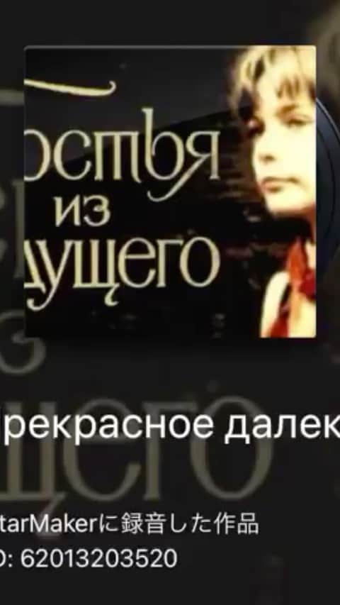 Jenyaのインスタグラム：「この曲を知らないロシア人がいません😌 #спела #歌ってみた」