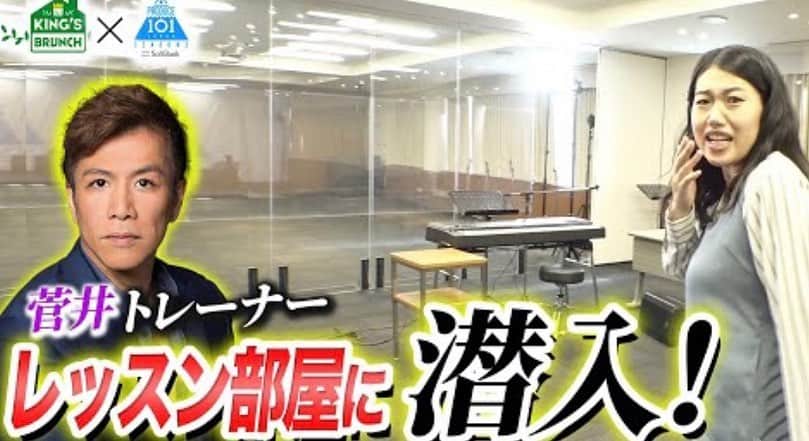 菅井秀憲さんのインスタグラム写真 (菅井秀憲Instagram)「制作陣と相談を重ね、スタッフさん達が激務の中頑張って作製してくれた感染