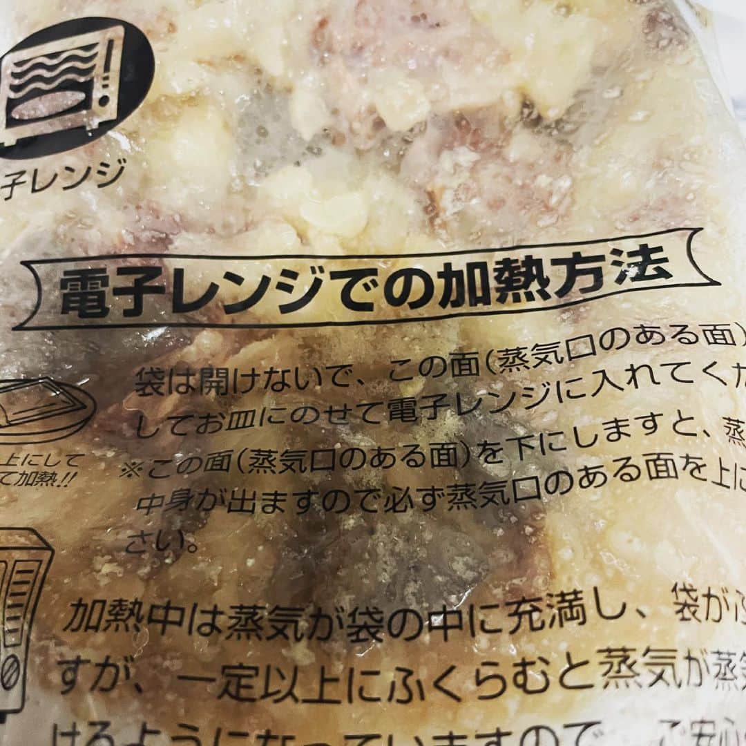 TERUさんのインスタグラム写真 - (TERUInstagram)「TSURUMEN TOKYO  お取り寄せの土手そば。  美味しかった^_^  麺に絡む甘タレと土手のバランスがとにかく良い。  家でこのクオリティーはなかなかないので是非食べてみてください。  https://www.menjoy.jp  #メンジョイ」6月6日 8時41分 - glay__teru