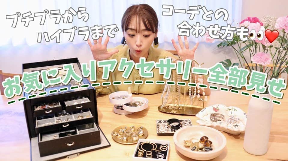近藤千尋のインスタグラム：「最近のYouTube📺♥️ まだ４０本くらいしか 上がってないYouTubeですが、、、🙇🏻‍♀️🙇🏻‍♀️🙇🏻‍♀️🙇🏻‍♀️✨✨ なんとー！！！！！ 10万人突破しました🕺🌈 ありがとうございます💕💕💕嬉  10万人記念は私から何か 皆さんにプレゼントをしたくて…うししし😍 いつも支えてくださる皆さんに プレゼント企画🎁🤍🤍 お楽しみに。。。♥️♥️♥️  お天気は微妙ですが、 皆さんゆっくり休みましょ☔️✨💪🏻」