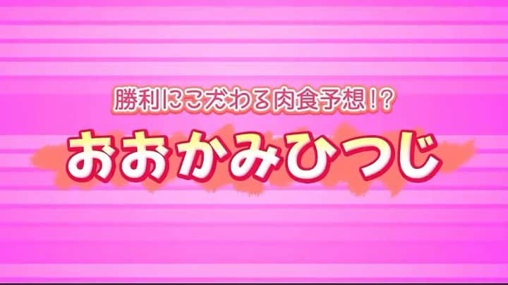 三上玲奈のインスタグラム：「今からティップスターで1回だけ競輪しよっと❗️  #競輪女子　#tipstar #競輪　#おおかみひつじ　#酔っ払い　#酒女子」