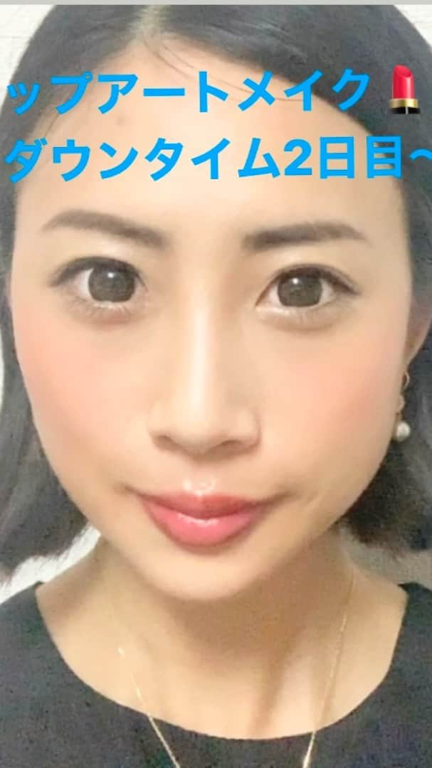 桜井未来のインスタグラム