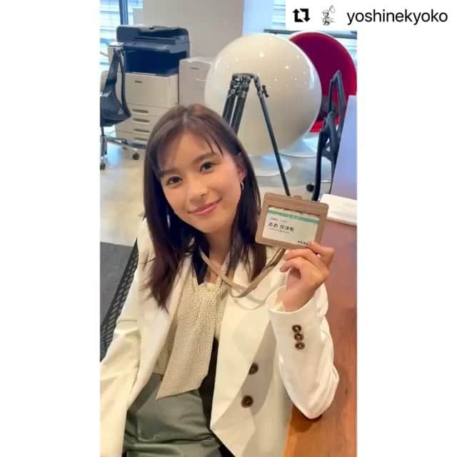 コントが始まるのインスタグラム
