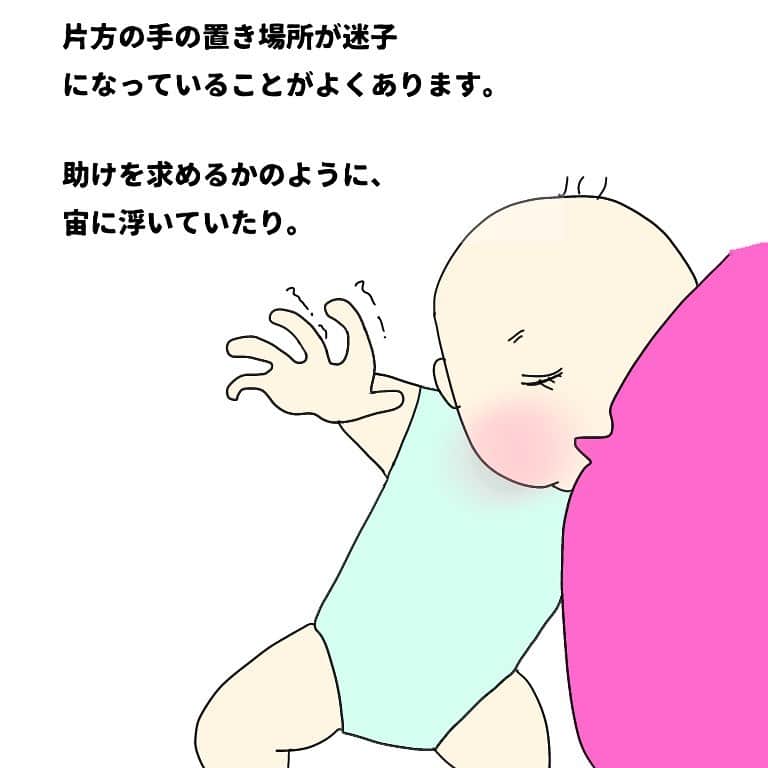 竹内由恵さんのインスタグラム写真 - (竹内由恵Instagram)「1日に7、8回授乳していると考えると、この時間は母子にとって大切なコミュニケーションの場になっているのを感じます。他では見られない表情を見せてくれたりするので、私にとっても貴重な時間です^ ^  #授乳は親子の共同作業#赤さん厳しい#最近は目を合わせてくるように#成長を感じるな😂#4ヶ月半#ヨシエのヒトリゴト#赤ちゃんのいる生活 #漫画エッセイ#イラスト日記#」6月6日 19時00分 - yoshie0takeuchi