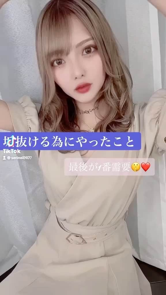 菅野芹那のインスタグラム