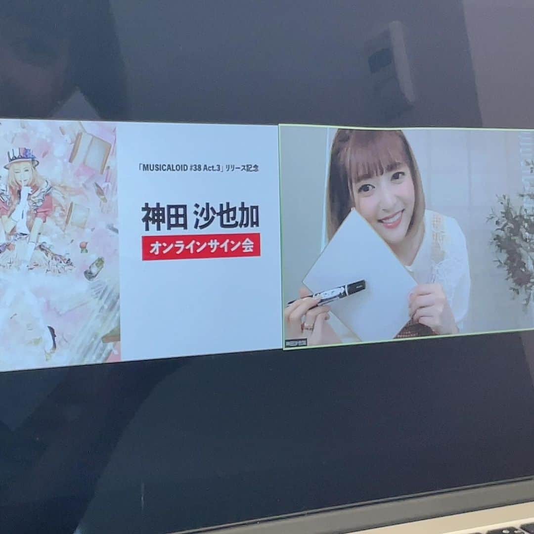 神田沙也加のインスタグラム：「オンラインサイン会！ありがとうございました^ ^ 私服でケロッグT合わせもしました。」