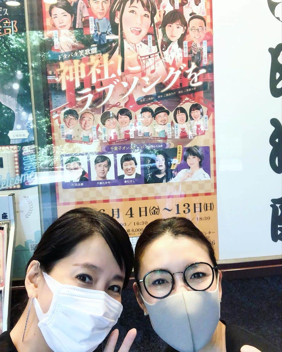 内田恭子のインスタグラム