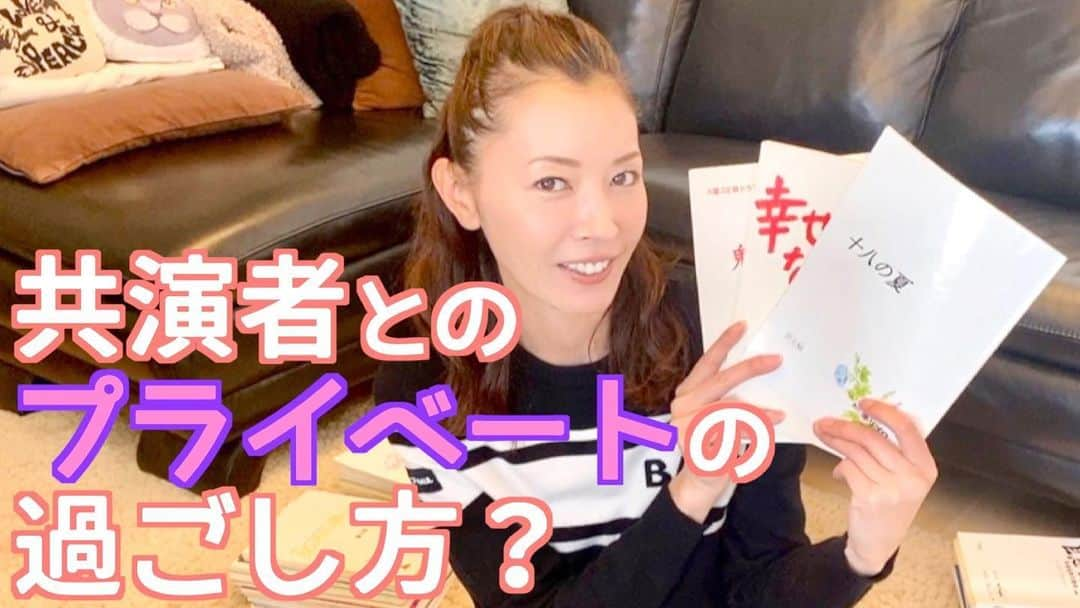 滝沢沙織さんのインスタグラム写真 - (滝沢沙織Instagram)「本日は20時より、YouTube『滝沢沙織の部屋』をアップします❗️台本シリーズ第６弾😊✨お仕事で共演して仲良くなったお友達とのエピソードです‼️是非ご覧下さいませ〜😁💕 #滝沢沙織 #YouTube #滝沢沙織の部屋 #ドラマ #共演者 #仲良しエピソード #思い出 #台本 #トーク」6月7日 11時03分 - saori_takizawa.official