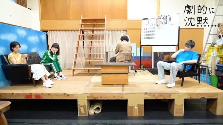 のインスタグラム：「本日第一話です！ 23時30分〜放送後はYouTubeにアップされますので「劇的に沈黙」で検索してみてください！ #劇的に沈黙」