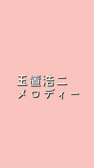 のインスタグラム：「名曲coverだよ！ YouTubeでフルで上がるから 楽しみにしててくださいฅ( ᵕ ω ᵕ )ฅ💓」