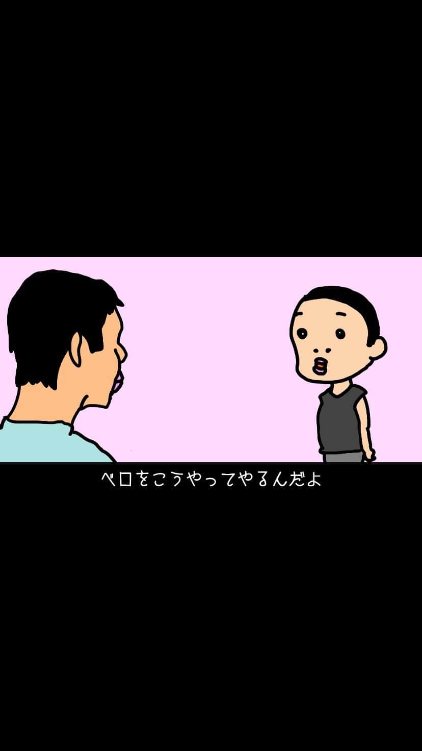 おかゆ太郎のインスタグラム：「最近英語を習い始めた息子の「R」の発音が完ペキだそうです。  僕の「R」はまったくダメだそうです。  息子は僕に「R」の言い方を教えてくれますが、全然OKがでません。  僕には自分の「R」と息子の「R」の違いがわかりません。」