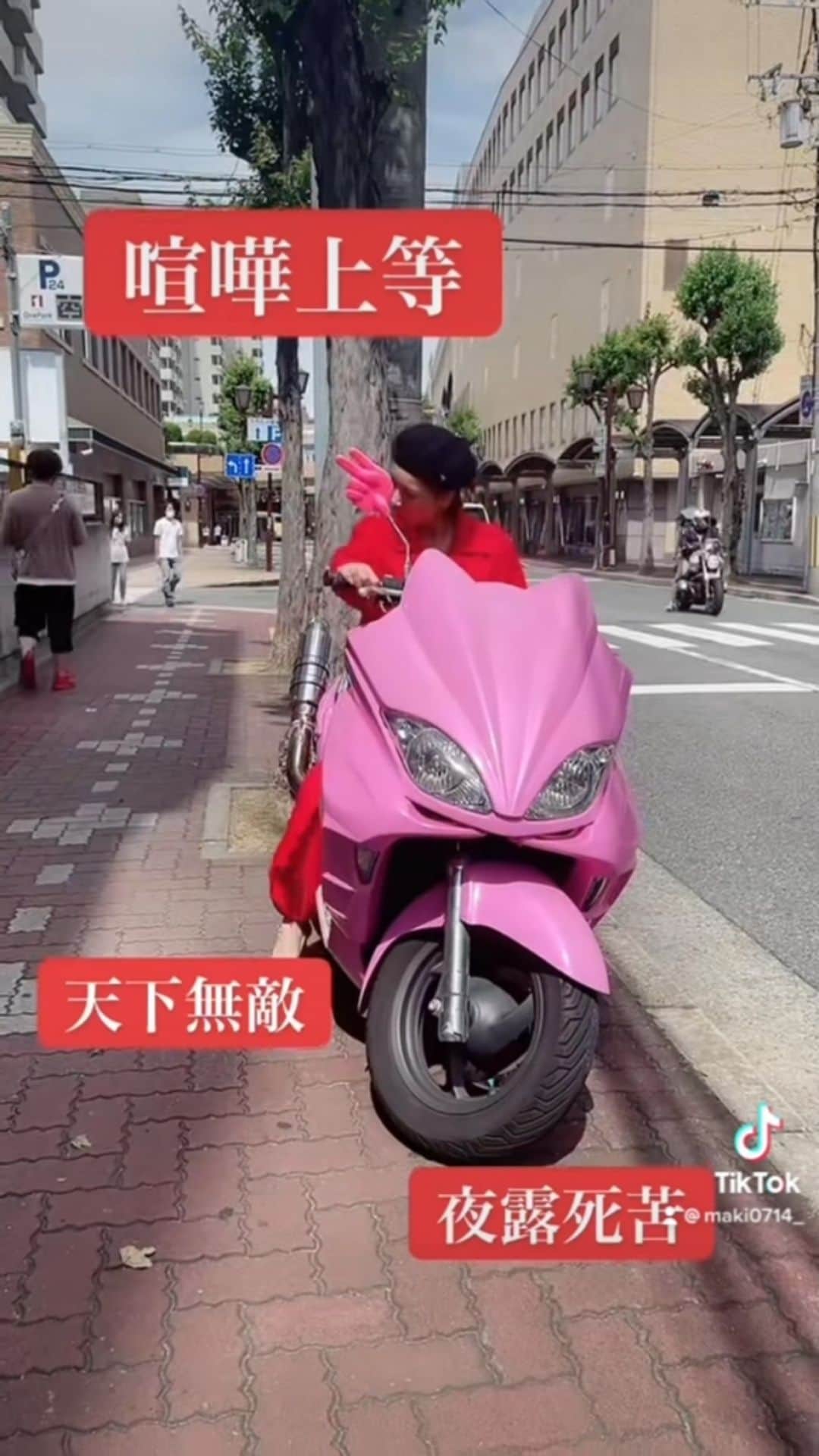 のインスタグラム