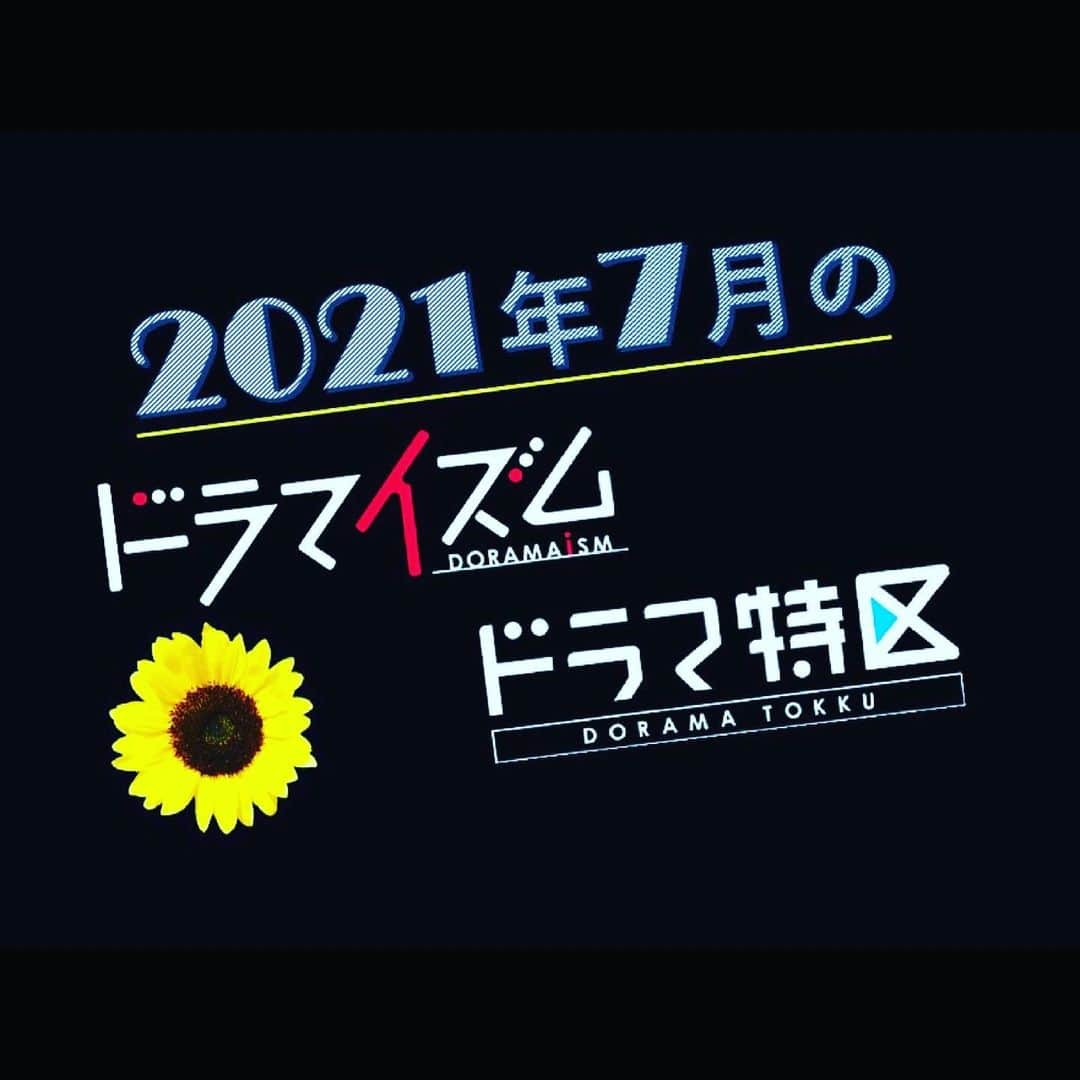 TBS「マジで航海してます。〜Second Season〜」のインスタグラム