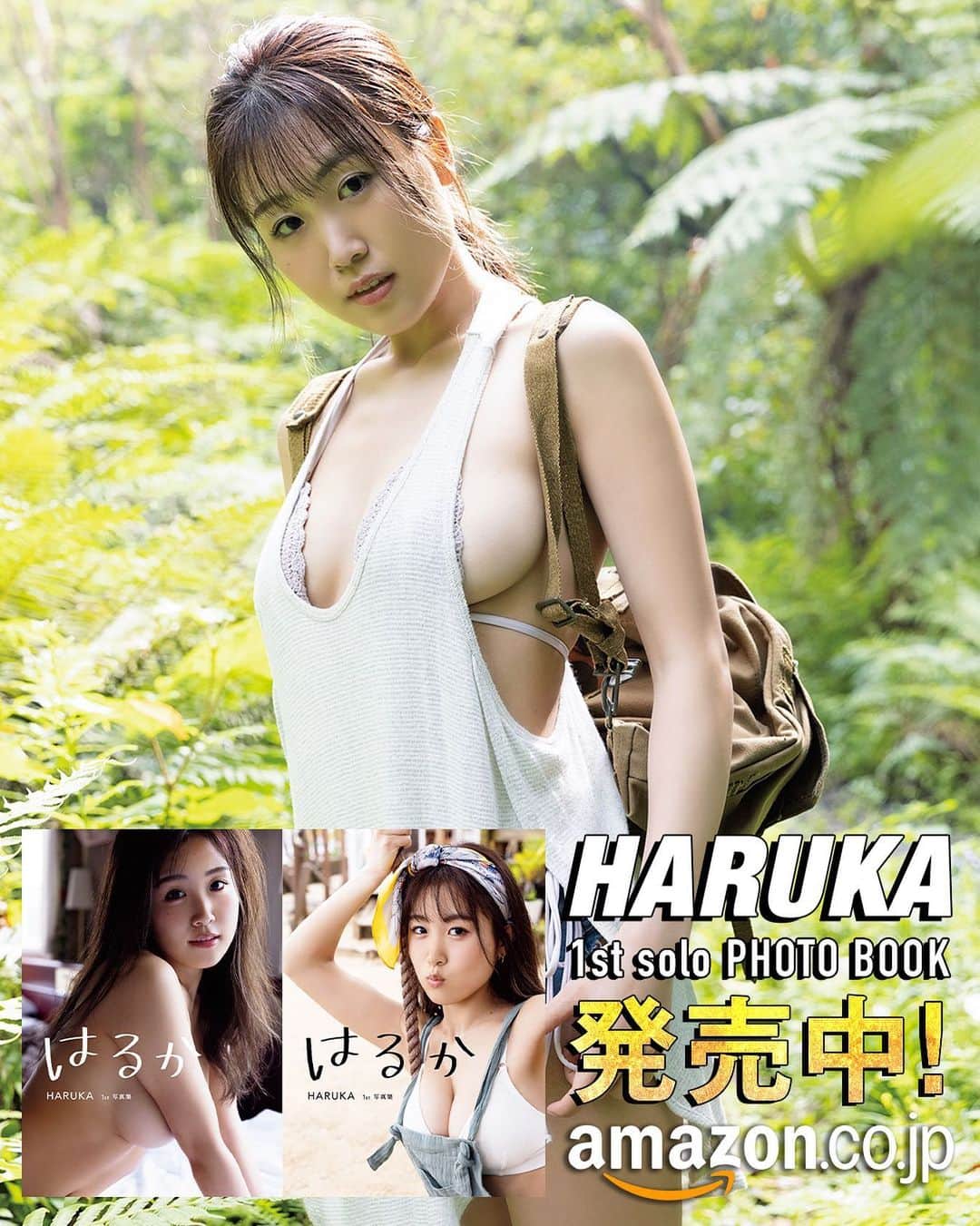 CYBERJAPAN Staffのインスタグラム：「📚HARUKA ソロ写真集発売中📚  7月2日(金)  ＼ HARUKA 1st 写真集『 はるか 』／ 本日、発売開始になりました🌏🌱  “最強ビキニ集団"の異名をもつユニット「サイバージャパンダンサーズ」の人気メンバー“HARUKA"が、ファン待望のファースト写真集を発売!    作品情報： ・著者: HARUKA (サイバージャパンダンサーズ) ・撮影:中山雅文 ・タイトル:『はるか』 ・発売日: 2021 年 7 月2日発売 ・仕様: フルカラーA4 / 128 ページ予定 ・出版社: 扶桑社 ・提供: 週刊SPA!編集部  ▶️ https://www.amazon.co.jp/dp/4594088805  📍リンクはストーリーにあります。  #cyberjapan #サイバージャパン #cjd_haruka #bazooka #写真集 #ソロ写真集」