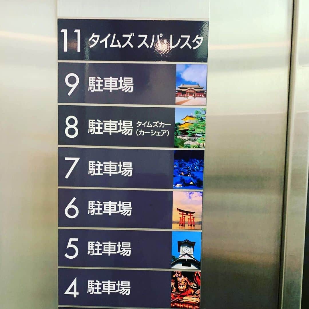 金村義明のグルメインスタ