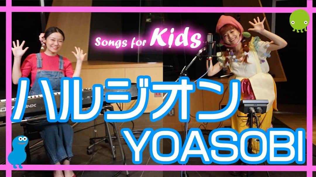 kidstoneのインスタグラム