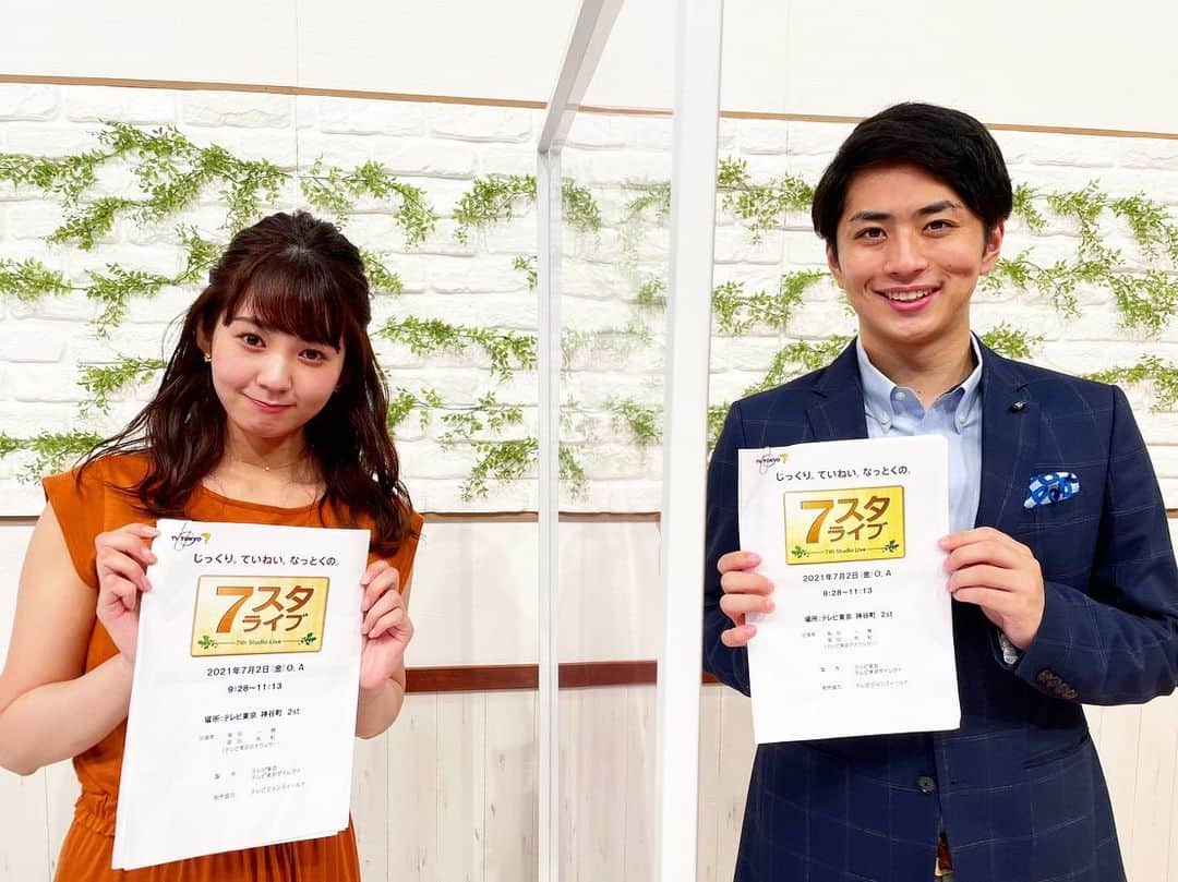 島田一輝のインスタグラム