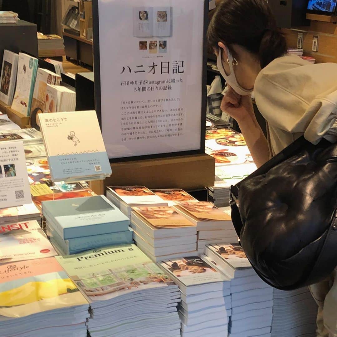 石田ゆり子さんのインスタグラム写真 - (石田ゆり子Instagram)「そしてまた 街で出会うハニオ日記。 幸せな本だなぁ、こんなに大事に並べてもらって…。 海のむこうでも並んでた。 幸せだなぁ。 ぼかぁ幸せだなぁ。 ありがとうございます😭😭😭。 #ハニオ日記が本になります  #海のむこうでを翻訳しました」7月2日 17時38分 - yuriyuri1003