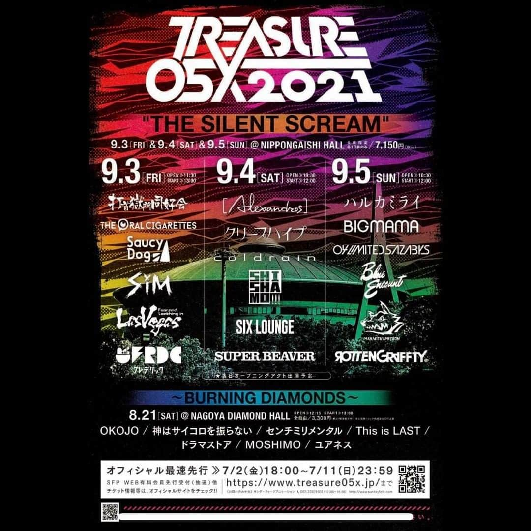 [ALEXANDROS]さんのインスタグラム写真 - ([ALEXANDROS]Instagram)「. ／ 🔥出演決定 TREASURE05X 2021 "THE SILENT SCREAM” ＼  『TREASURE05X 2021 "THE SILENT SCREAM”』に出演が決定しました。 ❇︎出演日は9/4(土)となります  ▼公式HPはこちら▼ https://www.treasure05x.jp/  #Alexandros #TREASURE05X」7月2日 18時00分 - alexandros_official_insta