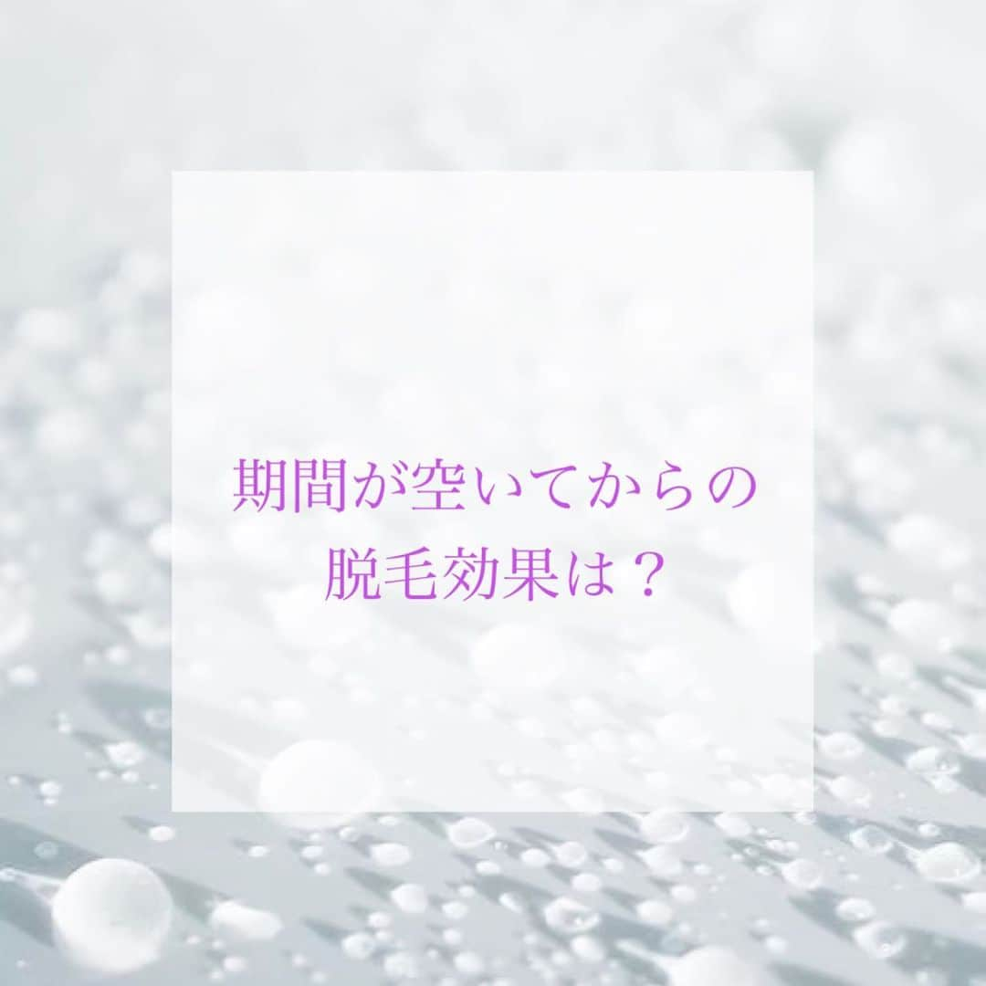 Rax610のインスタグラム：「-期間が空いてからの脱毛効果- ⁡ 前回の脱毛の施術から日がたっている方も多いのではないでしょうか？😌 ⁡ 脱毛は毛周期のサイクルに合わせて2〜3ヶ月に1回通うのがベストと言われていますが、期間が空いてしまったとしても脱毛効果に違いはありません。 ⁡ 詳しく投稿を合わせてご覧ください💁‍♀️ ⁡ #脱毛#美肌#美容#無料#保湿#インフルエンサー#募集#美容脱毛#エステ脱毛#スキンケア#美肌#美白#肌活#渋谷#原宿#池袋#esthetic#influencer#skincare#인플루언서#에스테#시부야 ㅤㅤㅤㅤㅤㅤ ㅤㅤㅤㅤㅤㅤㅤㅤㅤㅤㅤㅤㅤㅤㅤ」
