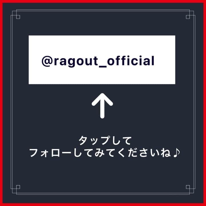 アベイルオフィシャルさんのインスタグラム写真 - (アベイルオフィシャルInstagram)「アベイルで発売中のブランド 『RagOut』の