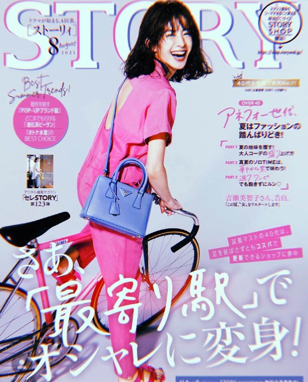 野呂佳代さんのインスタグラム写真 - (野呂佳代Instagram)「STORY 8月号👠 モデルやらせていただきました💛 世界共通だと #plussize  #plussizemodel  というのですが、 日本だとマシュマロ体型が馴染みがあるのかな？ と思います🍑 STORYさんでも体型別のモデルが出来てとてもとても嬉しいです‼️ 少しでも皆さんの参考になればと言う思いでいつもモデルをさせていただいてます‼️ 是非見てみてくださいm(_ _)m #story  @story_love40」7月2日 20時14分 - norokayotokyo