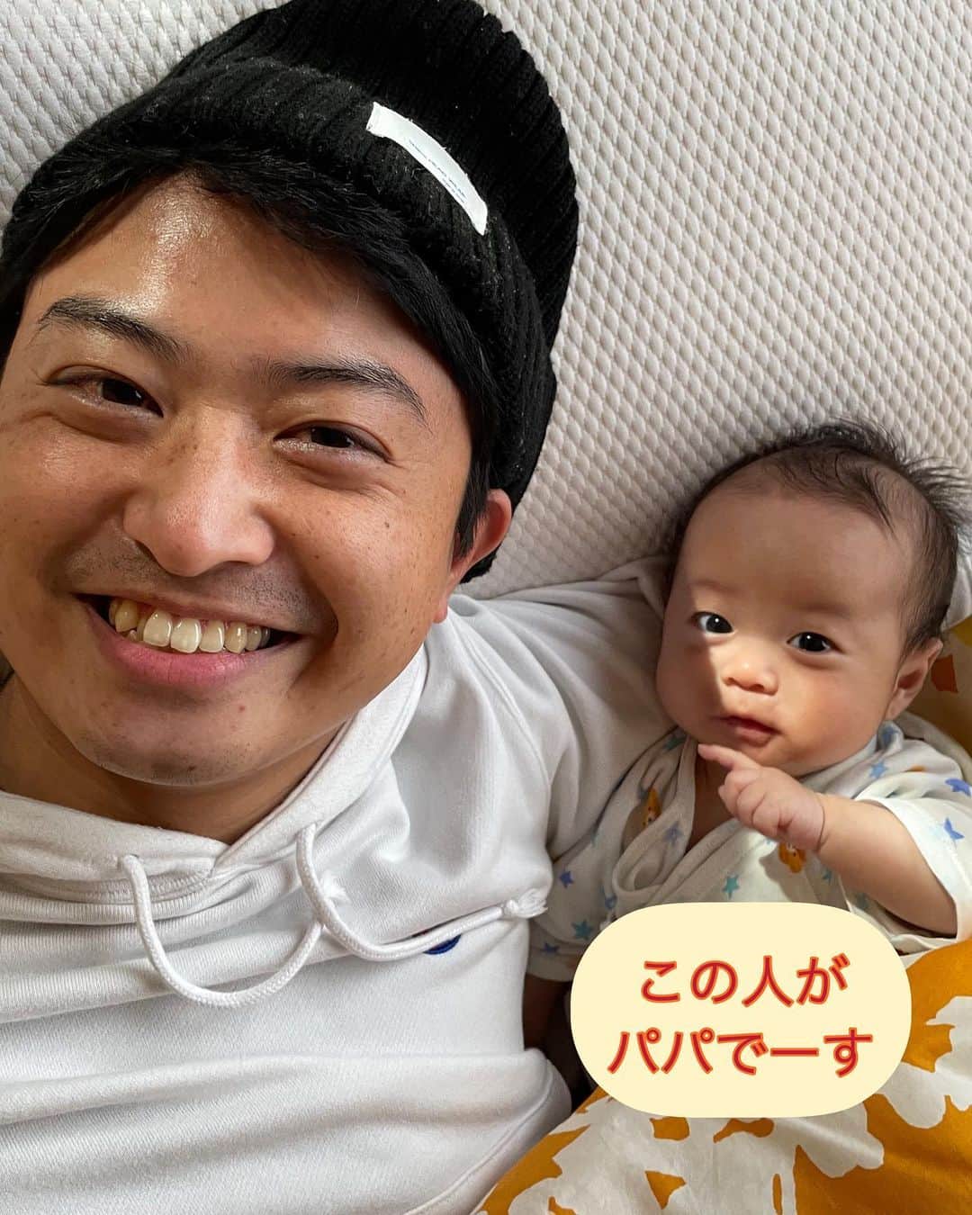 鈴木康一郎のインスタグラム：「息子グラム🙇‍♂️  今年1月、 私が育休中の一枚です。  生後3ヶ月の息子が 「カメラ目線」&「指差し」  (こんなことできるの！？) (すごーい！！)  と、夫婦二人で盛り上がりました🤭  自分の子を盛大に褒めてしまうのは、我が家だけでしょうか…？笑  #息子グラム #親バカグラム #生後3ヶ月の息子 #育休中の一枚 #夢見がち #妻撮影  #鈴木康一郎」