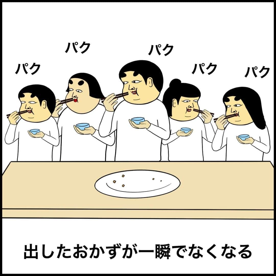 BUSONさんのインスタグラム写真 - (BUSONInstagram)「大家族あるある  #日常あるあるシリーズ   #50代 #しきぶちゃん #ポジティブしきぶちゃん #絵 #え #イラストレーション #イラスト #お絵描き #illustration #あるある #漫画 #インスタ漫画 #まんが #マンガ #Instagramあるある #インスタあるある #家族 #家族写真 #大家族 #大家族ごはん #大家族ママ #大家族ご飯 #兄弟 #兄妹 #兄妹喧嘩 #兄弟喧嘩激しい #兄妹喧嘩ばかり #兄妹喧嘩が絶えない #兄弟喧嘩」7月3日 18時00分 - buson2025
