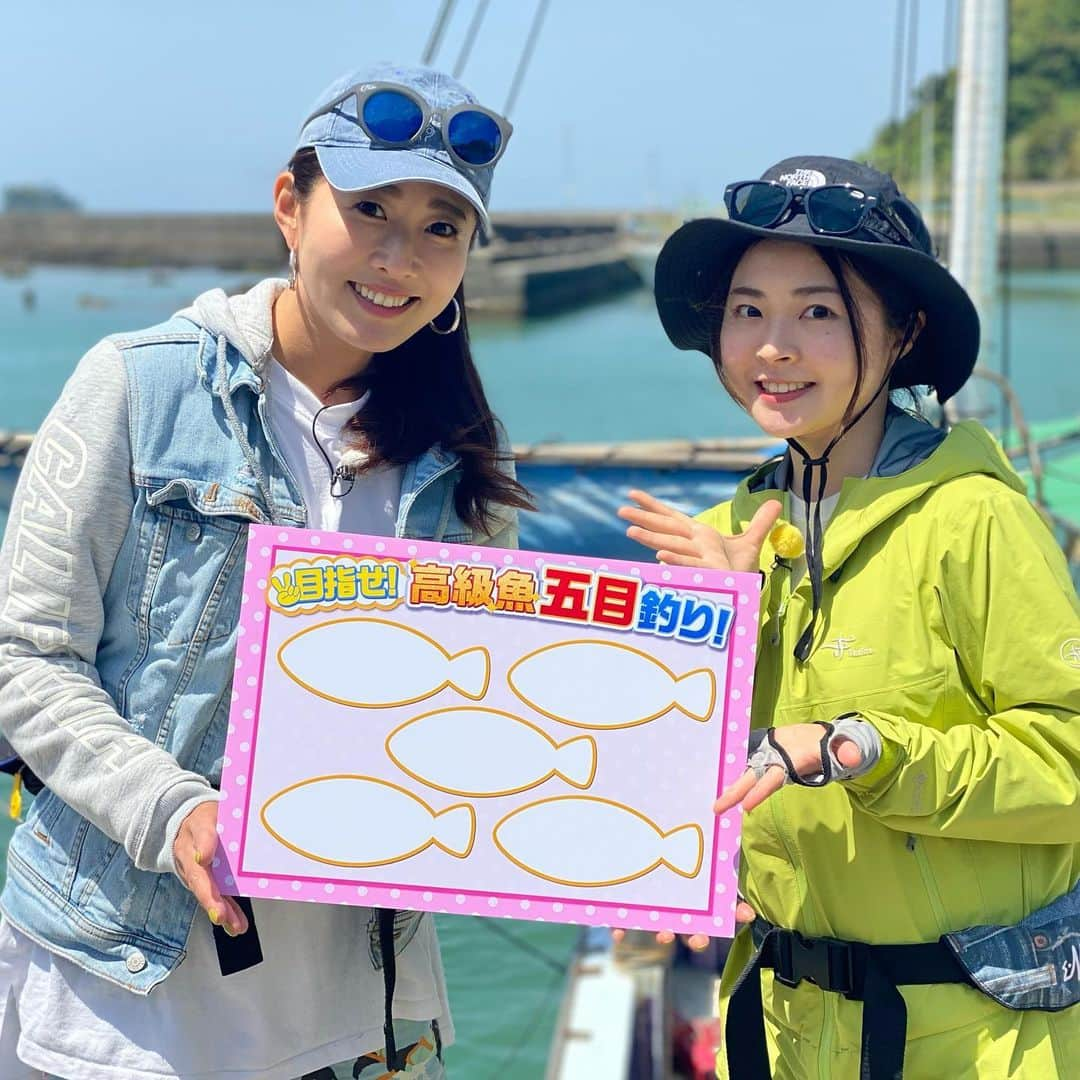 村西利恵さんのインスタグラム写真 - (村西利恵Instagram)「✔︎ カンテレで、あす朝放送です！！📺 ⁡ 「釣りたガール！濃いめ」は以前お知らせしてから放送日が変わりまして💦 ⁡ やっとこさお披露目です😍 ⁡ 7/4(日)朝5:15〜「珍魚の宝庫・和歌山県串本で高級魚五目！」編🎣 ⁡ 串本でエサ釣りといえばこの船❗️ ⁡ 闘龍丸の荒堀船長にお世話になりました🙌 ⁡ (写真撮影時のみマスクを外しています) ⁡ メインターゲットのウメイロだけでも充分な釣果なのですが ⁡ 今回のお題は高級魚五目とな…🤣！！！ ⁡ こんな壮大な目標が達成できたのかどうか、ぜひご覧ください💕 ⁡ 加藤るみちゃんとの釣りはいつも楽しい👍 ⁡ 最後の写真は、ムラニシ作「ウメイロの姿造り」 ⁡ 炙りがたまらん美味さでしたよ…🤤 ⁡ ⁡ #釣りたガール濃いめ  #釣りたガール #高級魚 #ウメイロ #和歌山 #串本町 #闘龍丸 #加藤るみ　ちゃん #カンテレ #釣りビジョン #お待たせしました #お待たせしすぎたかもしれません #朝からカンテレ見てくださいね」7月3日 14時16分 - riemuranishi