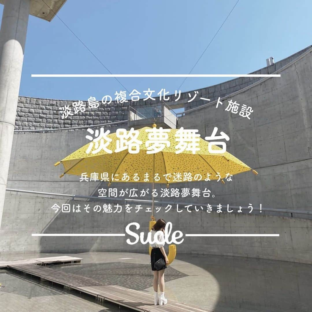 SUCLEのインスタグラム