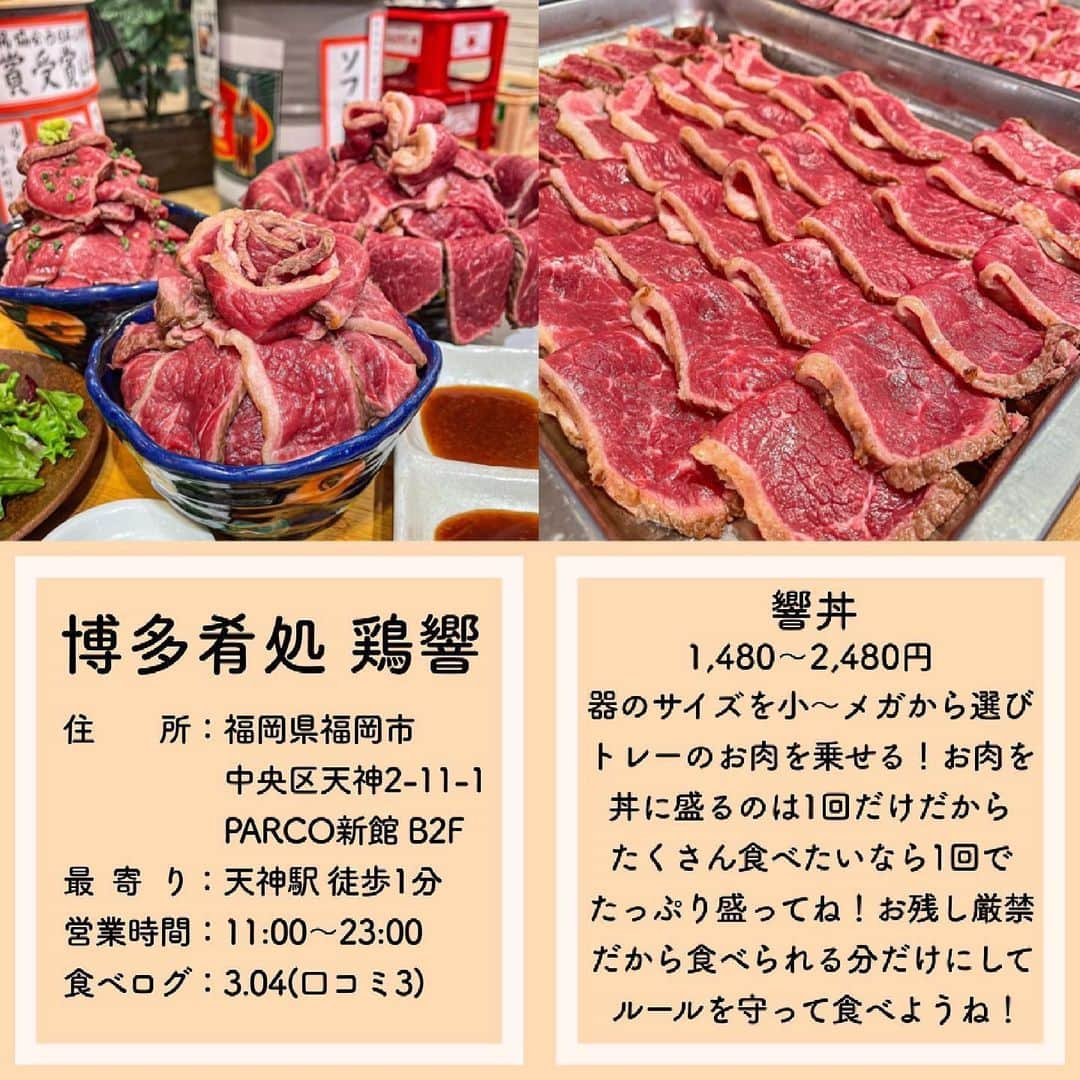 ウルフさんのインスタグラム写真 - (ウルフInstagram)「【ガッツリ肉丼まとめ】  今回は一度は食べたいガッツリ肉丼まとめ！🐺  みんなのリクエストに応える！ ウルフのまとめ投稿！  既に行ったお店やコロナが収まったら行ってみたいお店を集めたよ！ ぜひ保存して巡ってみてね！！  みんなこんな時だから外出の時はこまめに手洗いうがいと除菌も絶対忘れずにね！  コロナの影響で営業時間や提供商品が異なる場合があるので、お店に電話などで確認してね！  何か質問や感想あればコメント、DMお待ちしてます😚  また、ウルフを見て食べたら投稿やストーリーでタグ付けで知らせてくれると喜びます😚 いいねやコメントしにいくのでぜひ通知してね🥺  #銀座グルメ #銀座カフェ #銀座ランチ」7月3日 19時08分 - wolf.0313