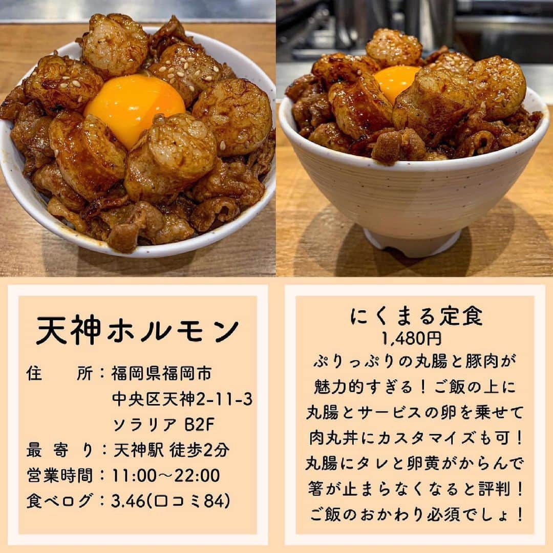 ウルフさんのインスタグラム写真 - (ウルフInstagram)「【ガッツリ肉丼まとめ】  今回は一度は食べたいガッツリ肉丼まとめ！🐺  みんなのリクエストに応える！ ウルフのまとめ投稿！  既に行ったお店やコロナが収まったら行ってみたいお店を集めたよ！ ぜひ保存して巡ってみてね！！  みんなこんな時だから外出の時はこまめに手洗いうがいと除菌も絶対忘れずにね！  コロナの影響で営業時間や提供商品が異なる場合があるので、お店に電話などで確認してね！  何か質問や感想あればコメント、DMお待ちしてます😚  また、ウルフを見て食べたら投稿やストーリーでタグ付けで知らせてくれると喜びます😚 いいねやコメントしにいくのでぜひ通知してね🥺  #銀座グルメ #銀座カフェ #銀座ランチ」7月3日 19時08分 - wolf.0313